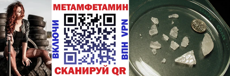 АМФ VHQ  Стерлитамак 
