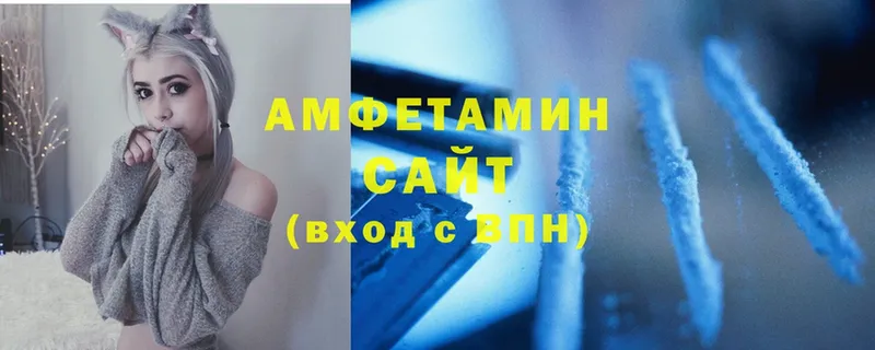 блэк спрут зеркало  Стерлитамак  Amphetamine VHQ 