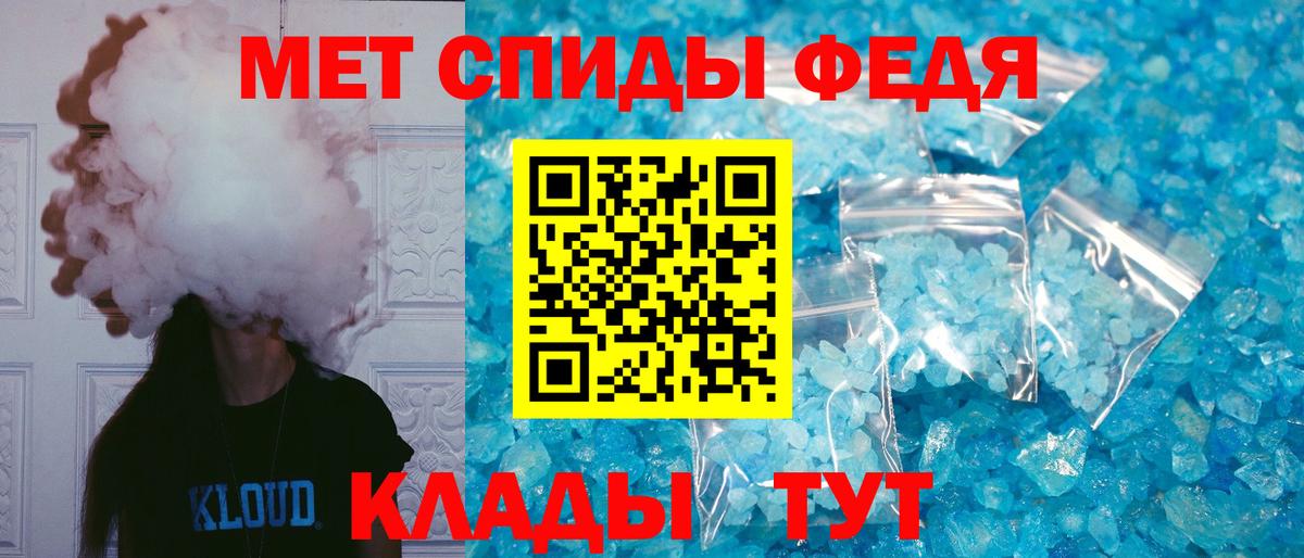 Амфетамин VHQ Стерлитамак