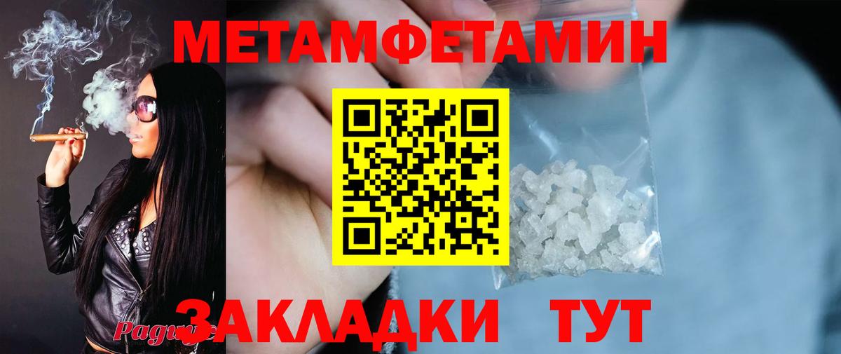 Амфетамин 97%  Вход с VPN  MEGA ТОР  Стерлитамак  Amphetamine 