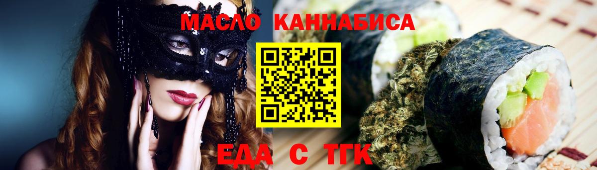 Canna-Cookies конопля  Вход с VPN  Стерлитамак 