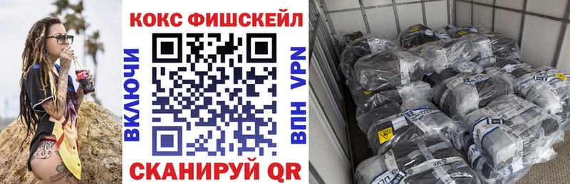 Кокаин 98%  где найти наркотики  Стерлитамак 
