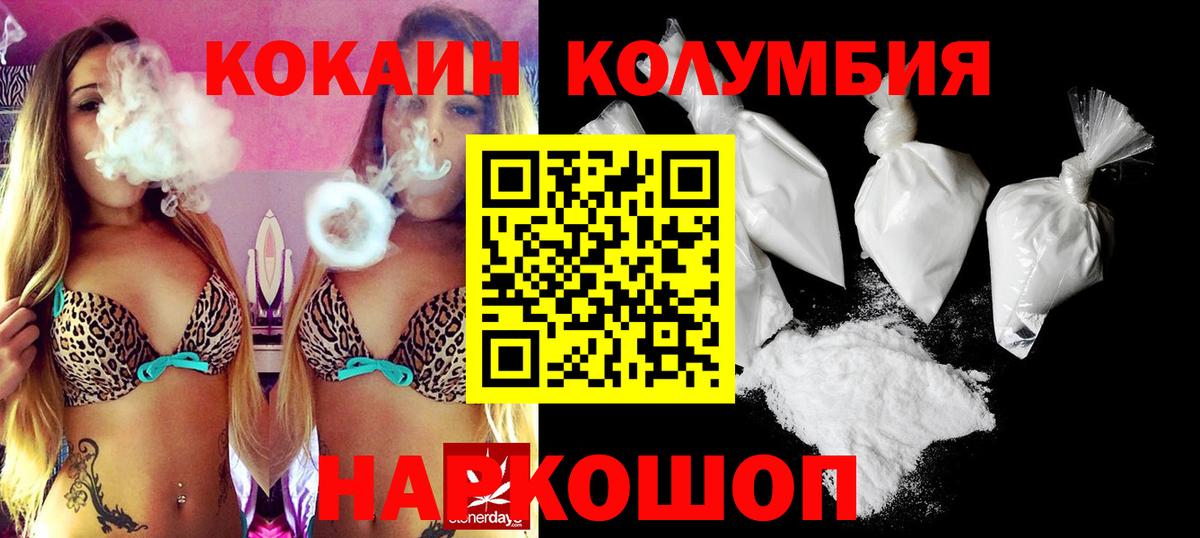 COCAIN 98% Стерлитамак
