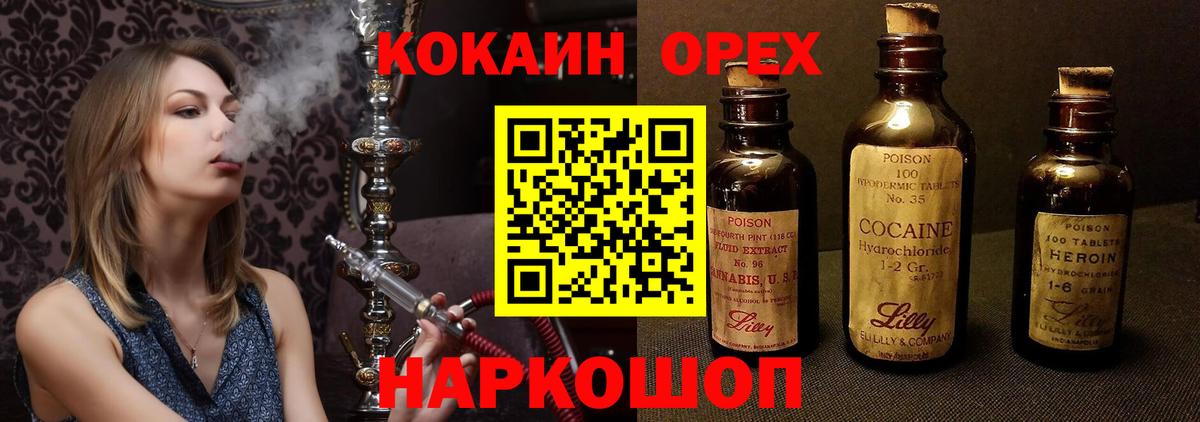 COCAIN VHQ  Cocaine Боливия  COCAIN  Стерлитамак 