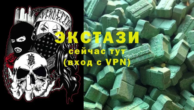 darknet какой сайт  Стерлитамак  Ecstasy 300 mg 