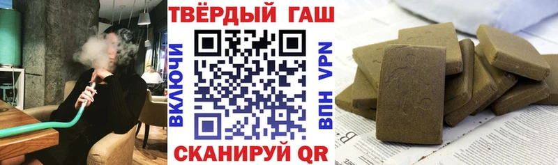 ГАШИШ 40% ТГК  darknet наркотические препараты  Стерлитамак 