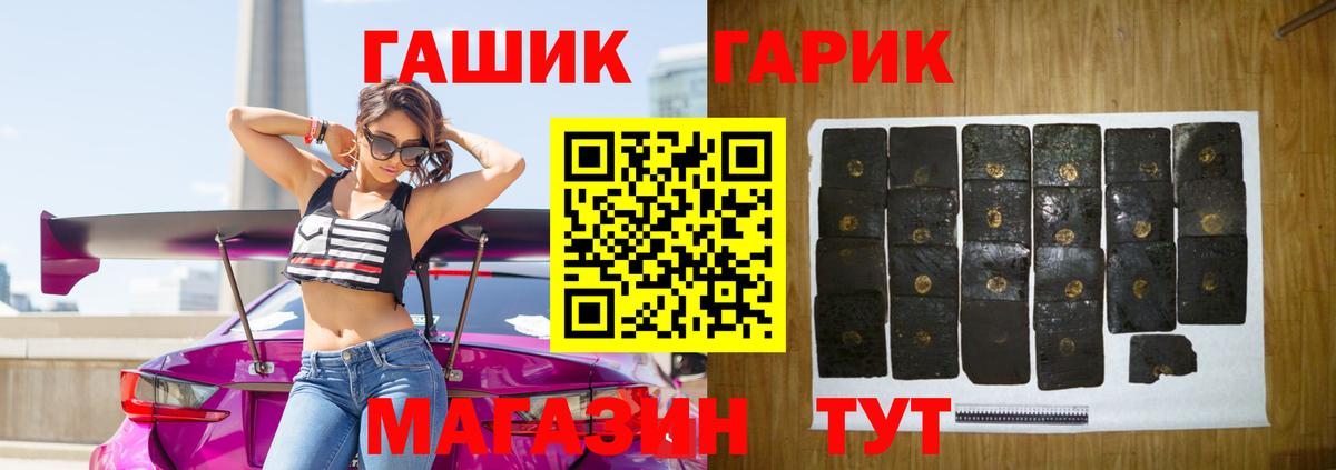 ГАШИШ индика сатива  ГАШ Изолятор  Стерлитамак  Гашиш  Вход с VPN 