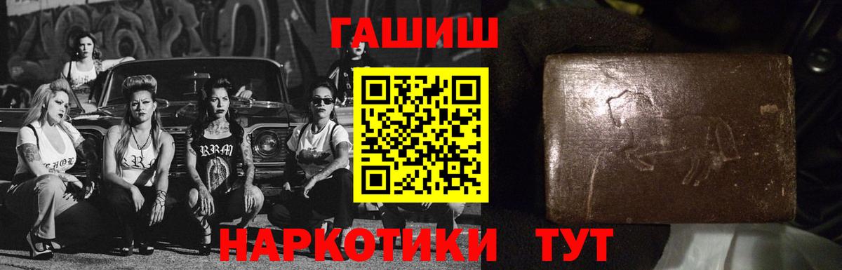 Меф   ГАШИШ  Вход с VPN  Марихуана  ЭКСТАЗИ  Гашиш  Стерлитамак  Кокаин 