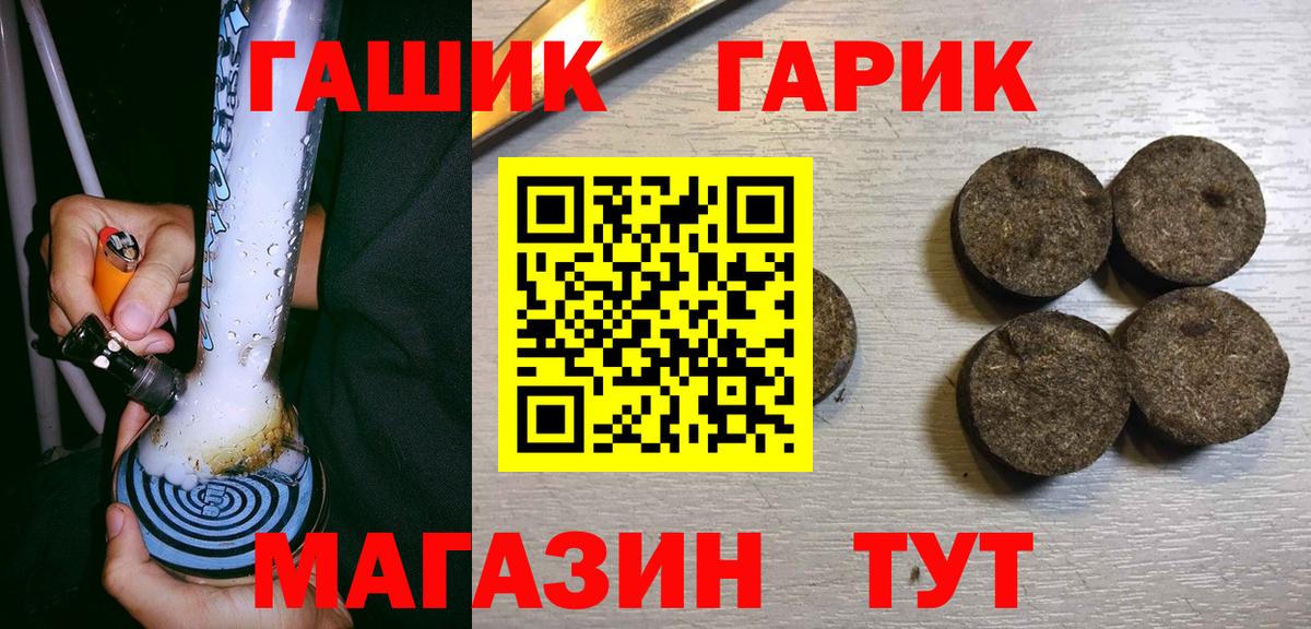 Гашиш VHQ Стерлитамак