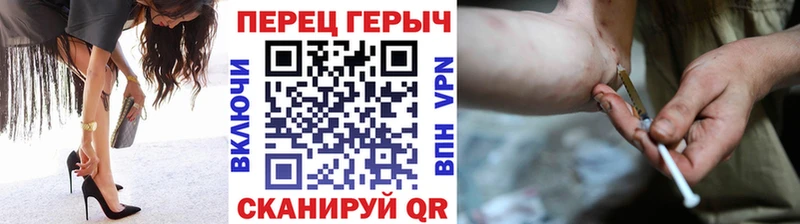 кракен ссылки  Стерлитамак  Героин герыч 