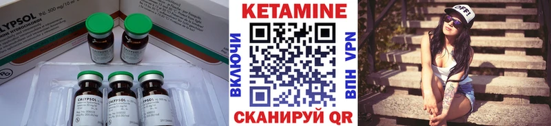 Кетамин ketamine  где можно купить наркотик  Стерлитамак 