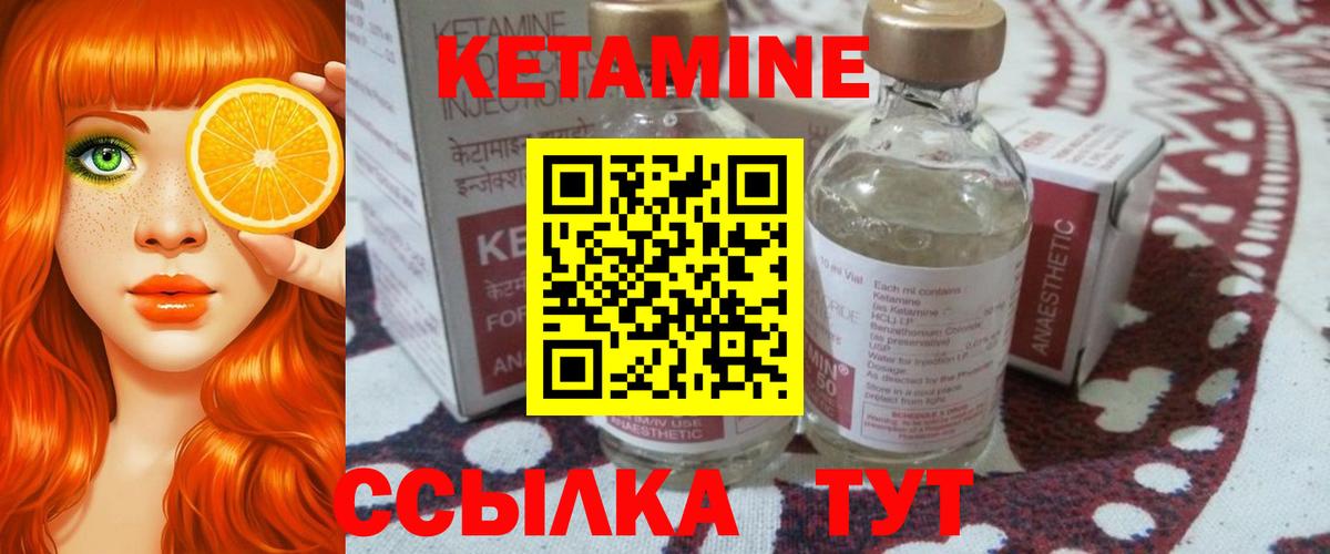 Стерлитамак  ОМГ ОМГ ссылки  Вход с VPN  Кетамин VHQ  КЕТАМИН ketamine 