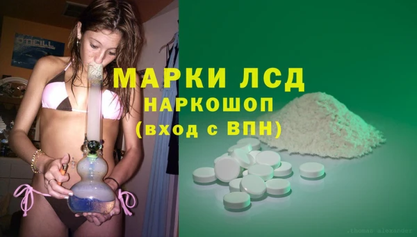 кокаин перу Ладушкин