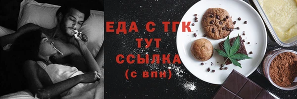 скорость Кукмор