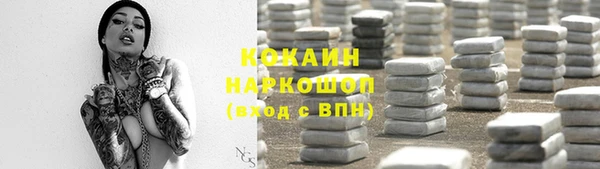 кокаин перу Ладушкин