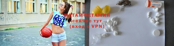 экстази Куйбышев