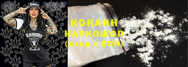 кокаин перу Ладушкин
