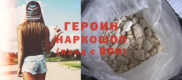 кокаин перу Ладушкин