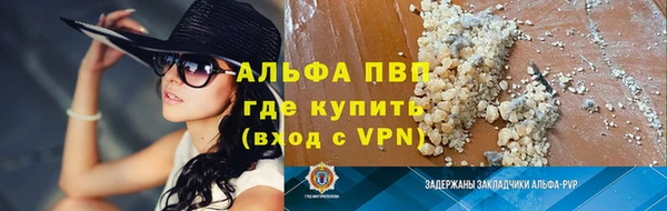 крисы Лабытнанги