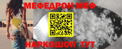 спиды Донецк