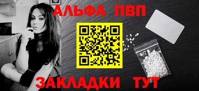спиды Донецк