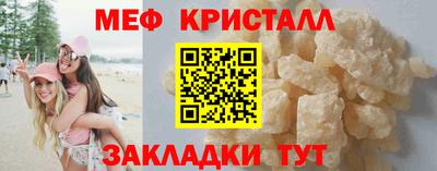 спиды Донецк