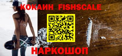героин Донской
