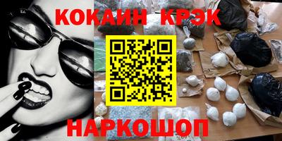 мефедрон мука Бугуруслан