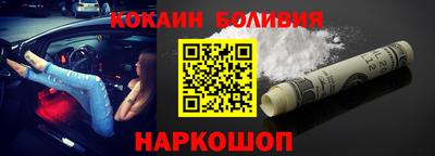 спиды Донецк