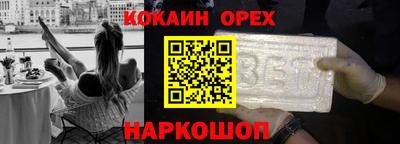 спиды Донецк