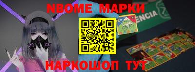 спиды Донецк