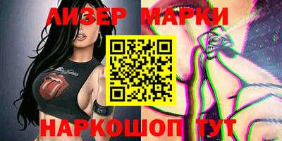 спиды Донецк