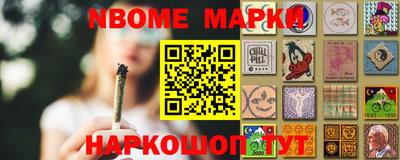 мет Будённовск