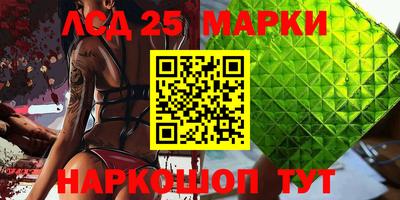 героин Донской