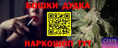 героин Донской