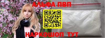 мет Будённовск