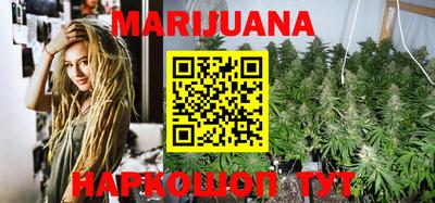 дистиллят марихуана Бузулук