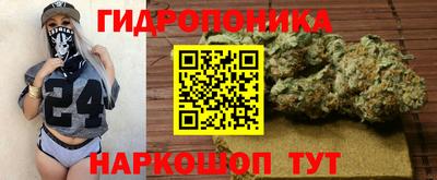 героин Донской