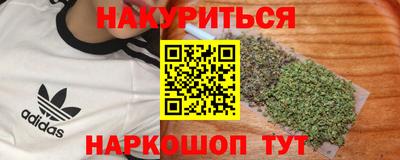 мет Будённовск