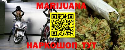 мет Будённовск