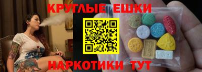 спиды Донецк