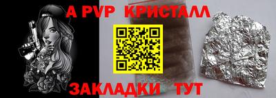 спиды Донецк