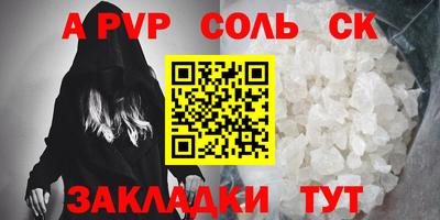 мет Будённовск