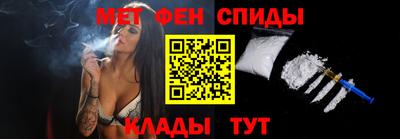 спиды Донецк
