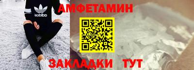 спиды Донецк