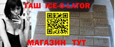 спиды Донецк