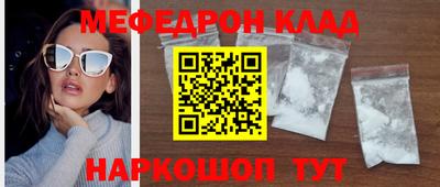спиды Донецк