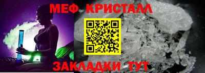 спиды Донецк