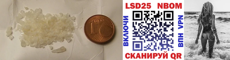 Лсд 25 экстази ecstasy  Стерлитамак 
