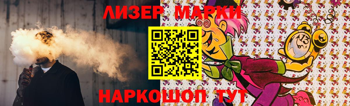 Лсд 25 экстази кислота  blacksprut как войти  LSD-25 экстази ecstasy  Стерлитамак  Вход с VPN 